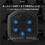  музыка электронный бокс wall Target, бокс механизм, Music light . бокс перчатка . оборудован Smart музыка бокс Target, ребенок .