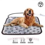  для домашних животных электроковер водонепроницаемый обогреватель коврик C&amp;J( АО ) собака кошка соответствует 2 -ступенчатый температура .. защита теплый зима меры домашнее животное нагревательный прибор l товары для домашних животных l. починка простой 