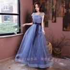  цветное платье коктейль платье длинное платье вечернее платье презентация исполнение . stage платье Eve человек g платье взрослый синий blue ( АО )C&amp;J застежка-молния свадьба платье 