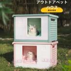  домашнее животное house кошка house домик для кошек собачья конура . хорошо кошка эвакуация место .... предотвращение скольжения защищающий от холода навес . способ маленький размер собака удален сборка простой закрытый наружный зима весна лето через год для 