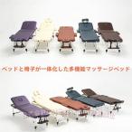  складной bed массажный стол .. bed, целый body bed складной низкая упругость массажный стол ширина 60cm складной акционерное общество . наклонный легкий складной массаж 