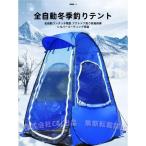 ポップアップテント シングルC&J（株)防蚊 防風 ダブルドア窓付き 軽量 バックパック収納 釣り ハイキング ビーチ 観戦に 設営簡単