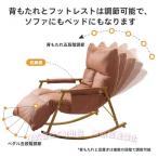 一人用ソファソファーリクライニン