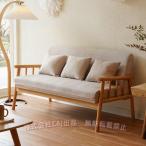 無垢 おしゃれ カジュアル 大人 カントリー 可愛い 天然木フレーム 肘ソファー 木枠 コンパクト ソファー 2人掛け 2.5人掛け ソファ ポケットコイル おしゃれ