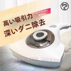  futon очиститель супер всасывание UV лампа Cyclone тип пылесос futon для клещи clean пылесос клещи брать . сезон дождей меры C&amp;J пыль / пыльца / аллергия вещество удаление рекомендация 
