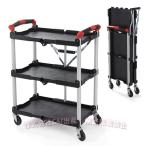  тележка для инструмента tool Cart 3 уровень складной Wagon тележка общий выдерживаемая нагрузка 75kg Wagon C&amp;J шина тележка с роликами . легкий простой место хранения 