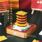 ショッピング卓上カレンダー 2024 卓上カレンダー ライト付き DIY 地球カレンダー 3D メモパッド、学校年度カレンダー、教師用、錦 デスク装飾美的カレンダーギフトデスクトップ装飾 (C)