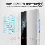 除湿機 衣類乾燥 除湿器 パワフル除湿 省エネ 除湿乾燥機 湿気対策 カビ対策 ML 大容量 リモコン LEDスクリーン C&J 梅雨 消臭 洗濯物 部屋干し