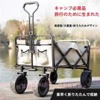  передвижная корзинка тележка для багажа выдерживаемая нагрузка 150kg очень толстый шина крепкий рама складной C&amp;J с роликами уличный тележка для багажа уличный кемпинг рыболовный стенд машина 4 колесо 
