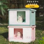  домашнее животное house кошка house домик для кошек собачья конура . хорошо кошка эвакуация место .... предотвращение скольжения защищающий от холода навес . способ маленький размер собака удален сборка простой закрытый наружный зима весна лето через год для 