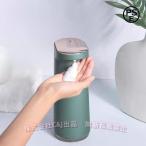 ハンドソープディスペンサー自動泡充電式おしゃれ泡ハンドソープおしゃれ泡ソープ電池大容量お洒落大容量