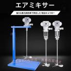  пустой атмосферное давление миксер автоматика подъёмник краска Star la-3200RPM C&amp;J( АО ) 5 галлон /20L соответствует промышленность для краска смешивание . стоимость чернила миксер воздушный держатель имеется 