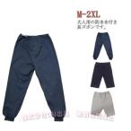  ночное мочеиспускание брюки уход уход брюки мужской женский уход брюки Kett ночное мочеиспускание меры ( АО )C&amp;J уход для ночное мочеиспускание брюки ночное мочеиспускание для мужчин и женщин длинные брюки короткий хлеб 