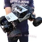 ショッピングラジコン オフロード ラジコンカー 4WD RCカー 1/16 26CM 合金リモコンおもちゃ  C&J  初心者向け ギフトこどもの日 アウトドア 旅行
