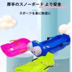  тормоз имеется Kids санки! взрослый . ребенок. безопасность .. соус . толщина . делать лыжи санки тормоз подушка имеется наружный стакан лыжи C&amp;J Рождество новый год подарок снежные игры санки 