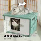  домашнее животное house кошка house домик для кошек собачья конура . хорошо кошка эвакуация место .... предотвращение скольжения защищающий от холода навес . способ маленький размер собака удален сборка простой закрытый наружный зима весна лето через год для 