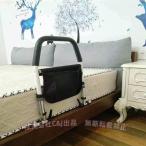  bed для .. израсходованный поручень поручень уход для боковой направляющие bed вспомогательные направляющие место хранения с карманом bed assist балка C&amp;J складной модель 