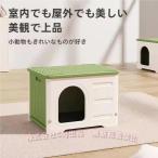  домашнее животное house кошка house домик для кошек выдерживающий -слойный "дышит" защищающий от холода навес . способ маленький размер собака кошка наружный защита от дождя ..C&amp;J сборка простой .. 4 сезон обращение 