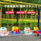  ребенок качели для малышей Kids качели сиденье игрушка .. соус модель наружный двор везде простота установки C&amp;J перевозка подвешивание ниже тип день рождения подарок голубой красный розовый 