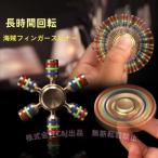 ショッピングハンドスピナー ハンドスピナー 民族 6ピンタイプ 純銅製 高速回転 ストレス解消 C&J  取り外し diy 可能 ウィジェット