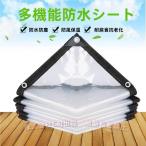  прозрачный брезент наружный. водонепроницаемый сиденье. защита от дождя сиденье прозрачный PE. пластик ткань выдерживающий ультрафиолетовые лучи . водонепроницаемый . защита от ветра снег садоводство сопутствующие товары брезент C&amp;J изоляция ткань теплица плёнка двор овощи . физическая подготовка?