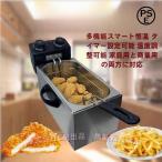 электрическая фритюрница Flyer крышка имеется 3L серебряный настольный Flyer для бытового использования .. предмет .. было использовано ( АО )C&amp;J карааге .katsu... креветка fly 