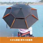  пляжный зонт 2m рыбалка зонт водонепроницаемый наклонение зонт сад зонт портативный высота регулировка зонт от солнца тент ( АО )C&amp;J круглый рыбалка зонт uv cut способ . сильный 