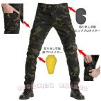  мотоцикл брюки для мотоцикла rider брюки Denim . способ вентиляция протектор оборудование выдерживающий . лето весна 2 выбор цвета возможно осень C&amp;J