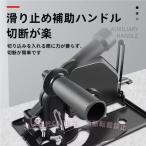  шлифовальный диск подставка aluminium фиксация держатель разрез обработка металлов 45° до регулировка возможность шлифовщик подставка DIY чугун основа 100mm 115mm 125mm диск glai
