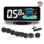 車 電子パーツ 汎用 後付けコーナー