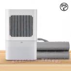 水冷マットレス電気冷却マットひんやりマット注入式冷水循環マット快適柔軟お肌に優しい乾燥解消（株）C&J暑さ対策3段階調整多用途リモコン付き折り畳み可涼