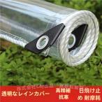  высота прозрачный наружный сиденье водостойкий сиденье поли соль . винил водонепроницаемый сиденье,. способ скидка .. сопротивление атмосферостойкий ультрафиолетовые лучи теплица плёнка наружный двор крыша C&amp;J навес покрытие прием сегрегация . способ водонепроницаемый пыленепроницаемый 