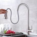 水栓金具 蛇口 キッチン 台所用 洗