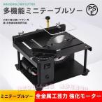  Mini стол so- максимальный разрез 40MM настольный круг пила запись лезвие пилы высота настройка возможность угол шкала металл дерево основа доска? акрил C&amp;J стол so-DIY для бытового использования лезвие пилы / источник питания имеется режущий станок круг пила угол 