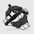  catcher маска лицо защита подушка имеется рама структура "дышит" размер регулировка софтбол C&amp;J судья 