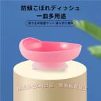 介護 食器滑り止め食器、高齢者の