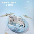 ペットベット夏猫犬洗えるひんやり冷感涼しい夏用まくらおしゃれ寝具猫ベッド犬ベット（株）C&J小型犬接触冷感敷きパッド冷却マットクールマット