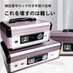  сейф для бытового использования магазинный маленький размер предотвращение преступления сейф черный сумка-сейф предотвращение преступления офисная работа место для бытового использования сейф шкаф для хранения Mini сейф dial тип C&amp;J противоугонное рука . сейф водонепроницаемый большая вместимость срочный ключ 