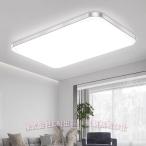 LEDシーリングライト 長方形 薄型 6-12畳 C&amp;J（株) 調光 調温 シーリングランプ 天井照明 照明器具 LED照明 リビング 寝室 省エネ おしゃれ 取り付け簡単