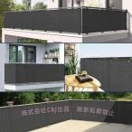  балкон затенитель от солнца глаз .. веранда 600D навес навес затемнение C&amp;J ультрафиолетовые лучи UV меры 