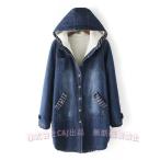  Denim пальто боа имеется длинный боа пальто зима внешний боа обратная сторона боа толстый зимний костюм джинсовый жакет жакет ( АО )C&amp;J tops взрослый теплый 