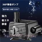  погружной насос USB подача тока DC5V маленький размер низкий шум водонепроницаемый C&amp;J( АО ) вода круговорот фонтан насос садок для разведения черепаха для . насос бесщеточный круговорот насос аквариум для легкий в использовании 