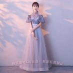  цветное платье длинное платье a линия платье дешевый исполнение . Eve человек g платье невеста свадьба blaizmeido платье C&amp;J 2 следующий . платье презентация формальный рама ремень 