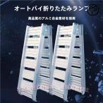  лестница направляющие складной складывающийся пополам алюминиевый мостик алюминиевые крепления для лестницы aluminium slope ушко тип крюк slope сходни Buggy машина мотоцикл C&amp;J сельско-хозяйственное оборудование 