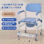  купальный для инвалидная коляска стул тип туалет душ стул - Carry medical сервис инвалидная коляска компактный простой душ купальный для душа C&amp;J.. соус имеющий .