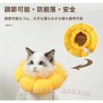  Elizabeth Circle кошка для для маленьких собак подсолнух. форма домашнее животное уход . после одежда PP хлопок ткань soft .. рука . товары для ухода ( АО )C&amp;J царапина . защита рука . последующий уход ..... предотвращение (M голова .13-2