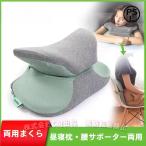 [ новейшая модель ]. днем . подушка .... подушка подушка для шеи низкая упругость .... офис стол ... многофункциональный поясница подушка поясница данный . подушка ( АО )C&amp;J спина подушка днем . для подушка подушка для шеи путешествие для подушка 