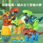 ショッピング恐竜 恐竜おもちゃ 知育玩具 組み立ておもちゃ 大工さんごっこおもちゃ DIY恐竜立体パズル 3歳 4歳 5歳 6歳  C&J  誕生日プレゼント クリスマスギフト