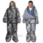 ショッピング寝袋 着る袋 寝袋 人型 歩ける あったか ポカポカ キャンプ 登山 C&J 車中泊 防災 -5℃-5℃適用 男女兼用