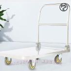  высота выдерживаемая нагрузка 300kg складной большой тележка нержавеющая сталь flat доска машина . скользить c функцией грузовик 5 дюймовый тихий звук колесо многоцелевой рука вдавлено . тележка тихий . тележка акционерное общество . сталь производства flat доска машина. все стальной выносливость 